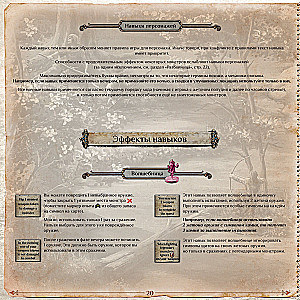 Board Game - Amulet